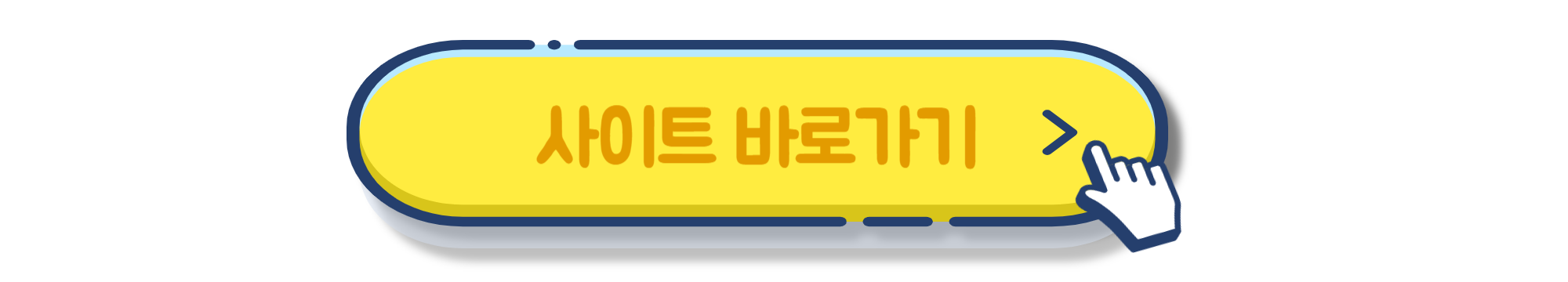 자동차 채권 환급 신청방법