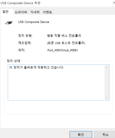 아폴로 솔로_ 컴퓨터(윈도우) 설정 방법