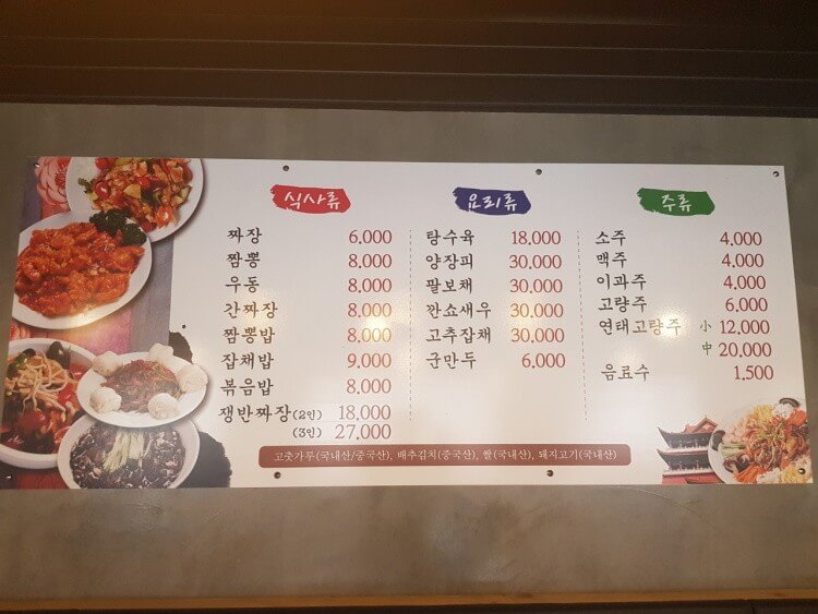 더나인 CC 맛집