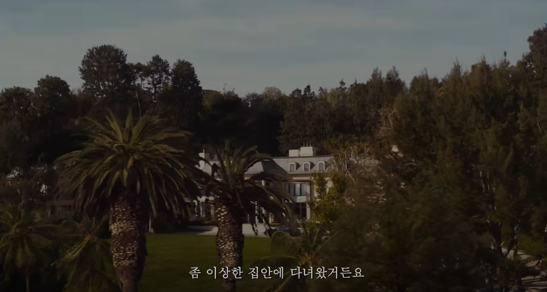 파묘(破墓)
