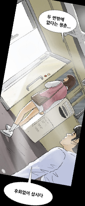 기안84 회춘