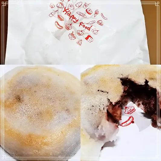 생방송 오늘저녁 구운찹쌀떡