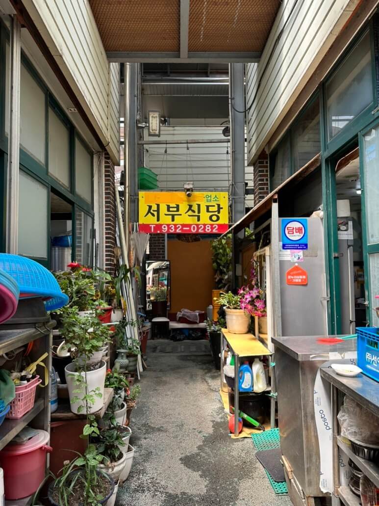 보령 현지인 맛집 퀘스트: 꼭 먹어봐야 할 로컬 음식