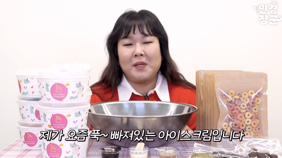 요아정 추천 메뉴