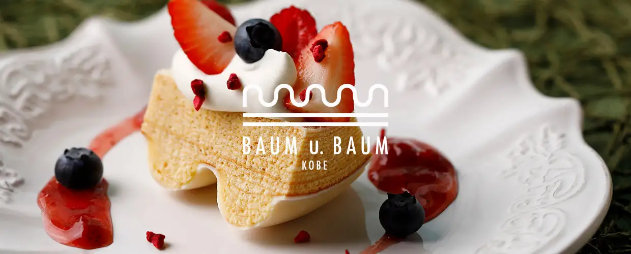 BAUM u. BAUM(바우마운트바움) '베베'