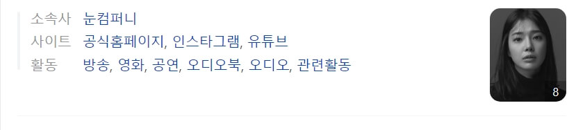 그놈은흑염룡