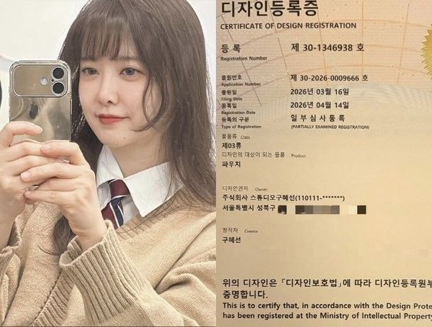 구혜선 헤어롤 '쿠롤' 면세점 입점 성공! 고가 논란 돌파한 벤처 사업가적 성공 비결 심층 분석