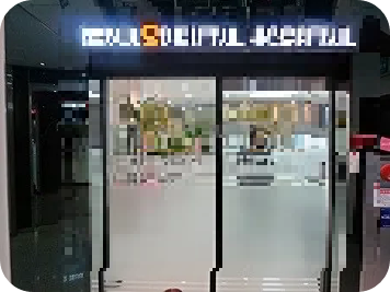 치평동 폭발 폭탄 사고 어디 치과 위치