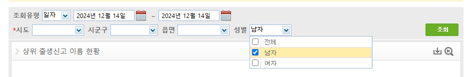 통계를 확인하고 싶은 특정 시도 지역을 선택하는 단계