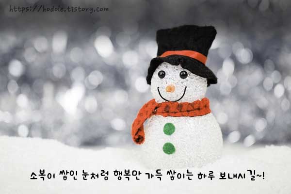 행복만 가득 쌓이는 하루