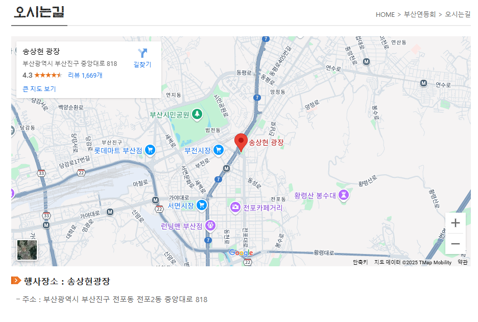 2025 부산연등회 총정리 부처님오신날 감성 가득한 연등의 바다