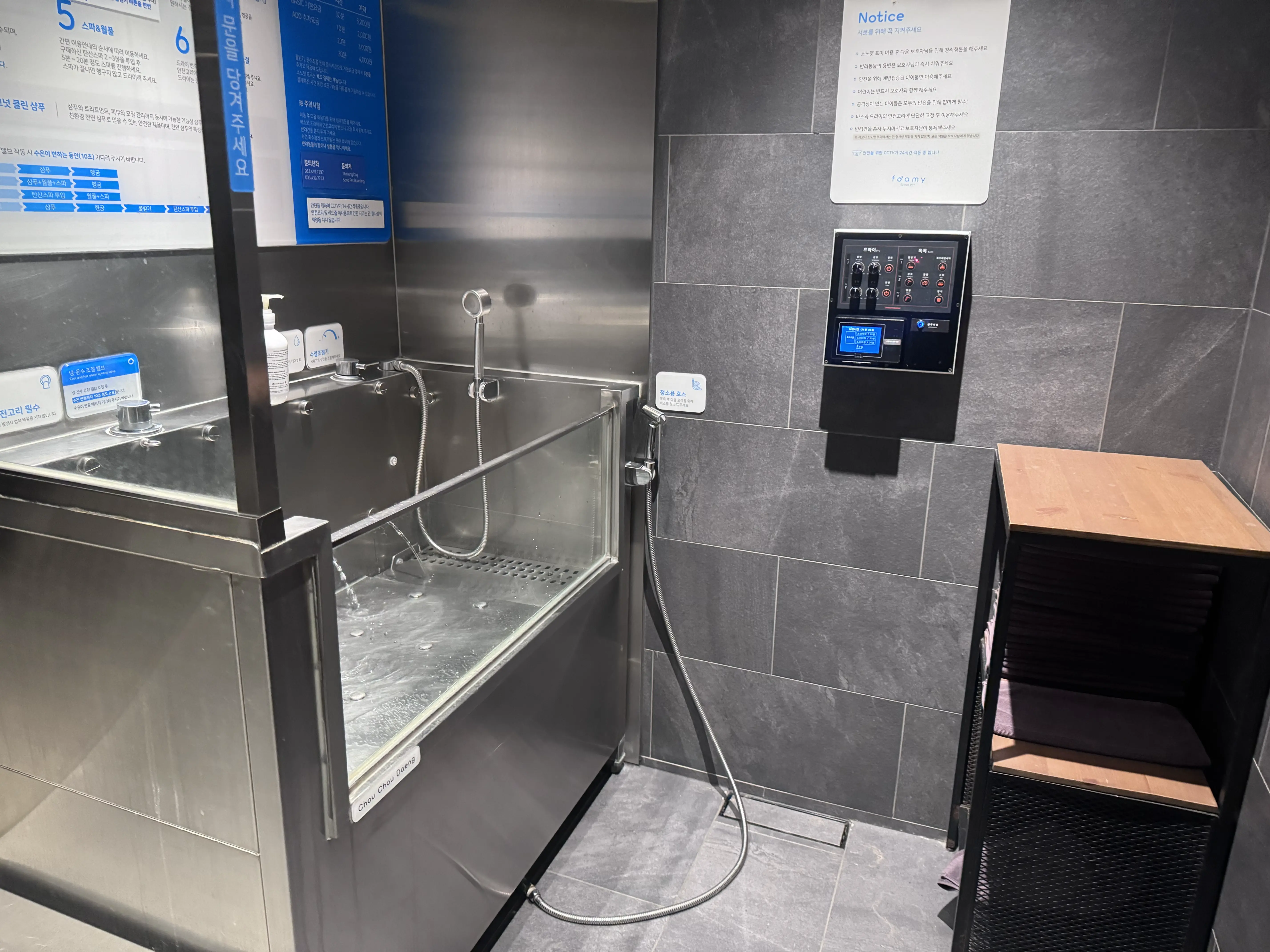  소노펫 비발디파크