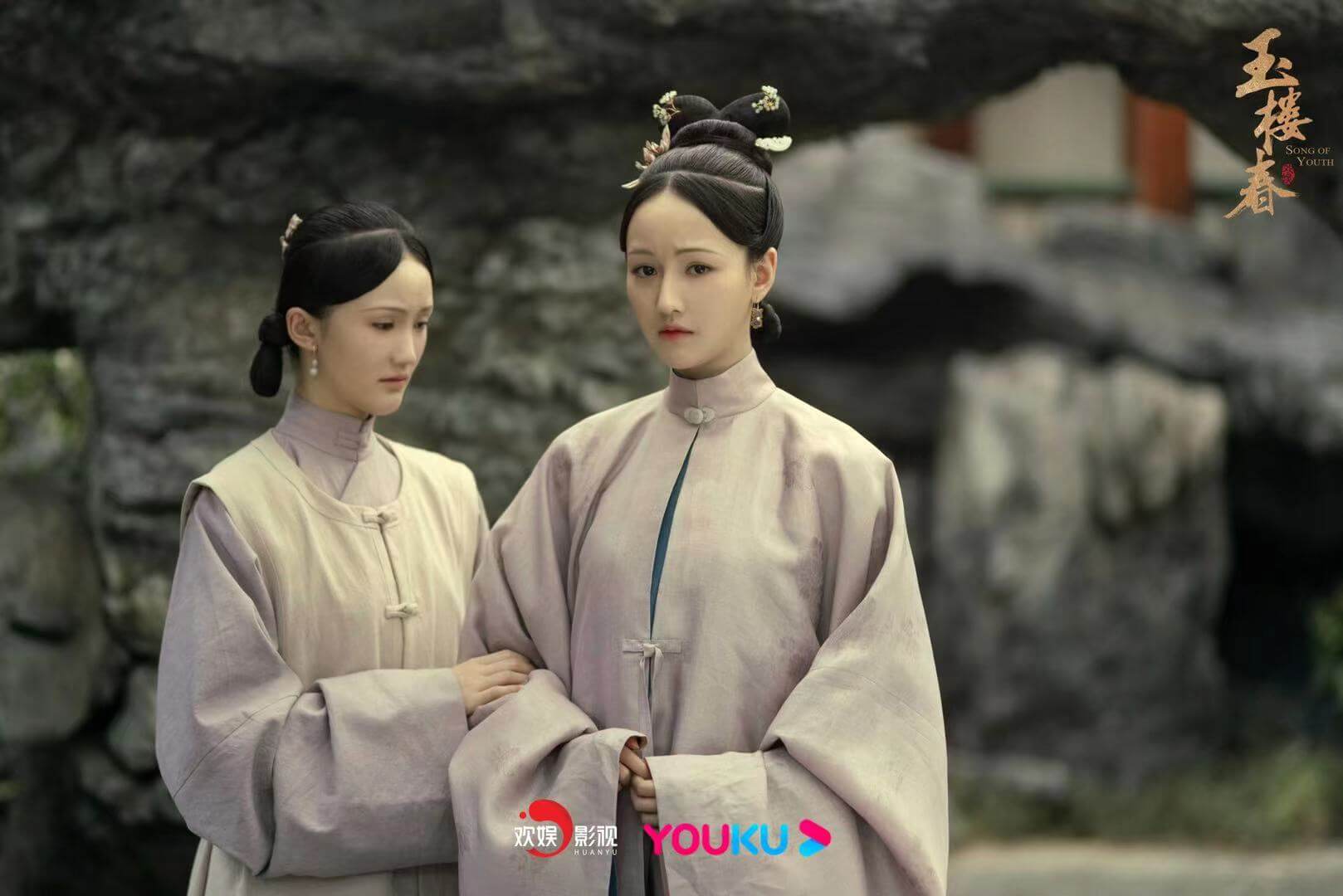 옥루춘