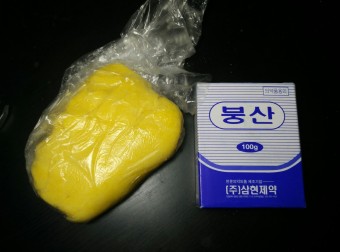 이 이미지는 붕산 효능 및 활용방법 및 주의사항에 대한 포스팅을 설명하기 위한 참고 사진입니다.