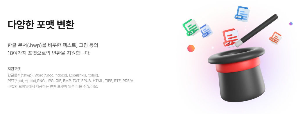 알피디에프 다운로드