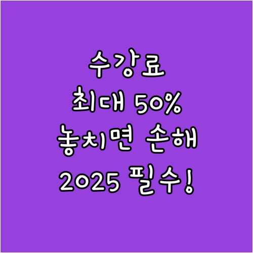 2025 금정문화회관 문화예술아카데미..