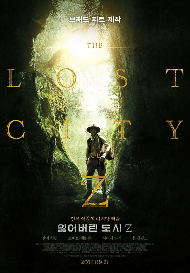 The Lost City of Z (2016) Official Movie Poster