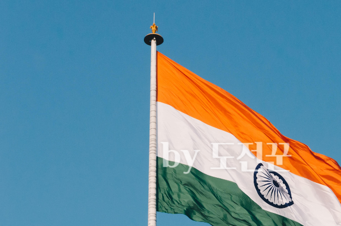 인도 주식 투자