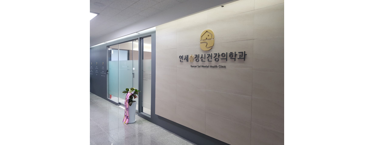 하남시 불면증 정신과