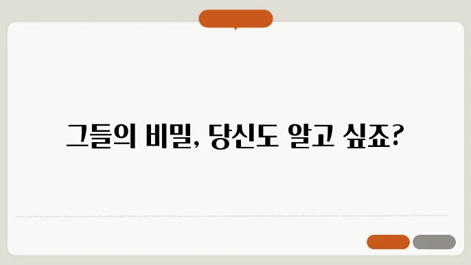 드라마 등장인물