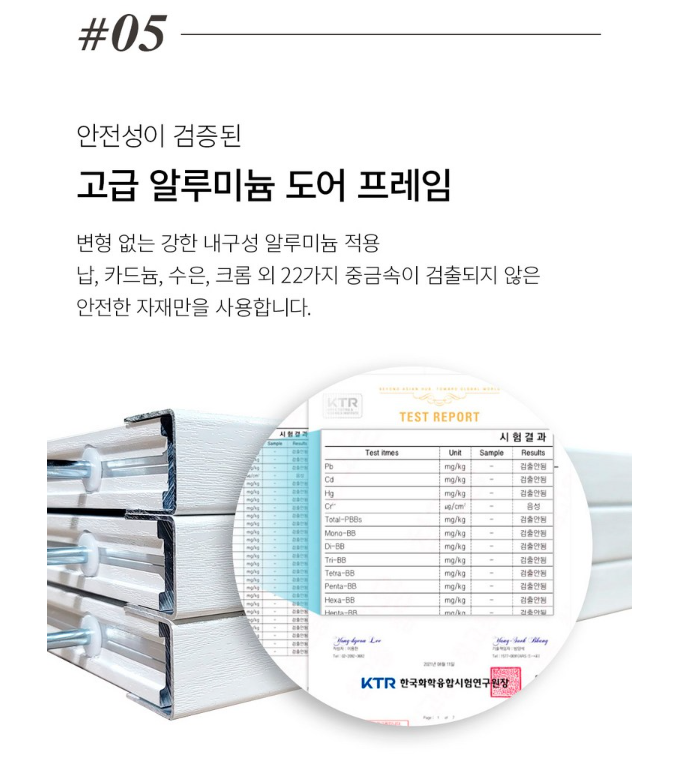 아이지도어 프리미엄 슬림 중문 리뷰