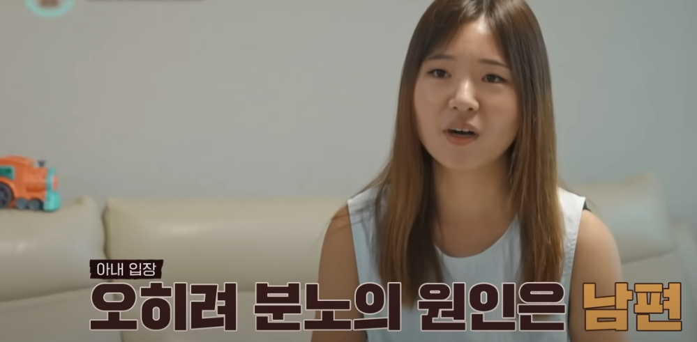 이혼숙려캠프: 새로고침 4기 욕설부부
