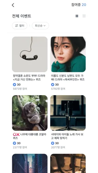 마이비 앱테크_16