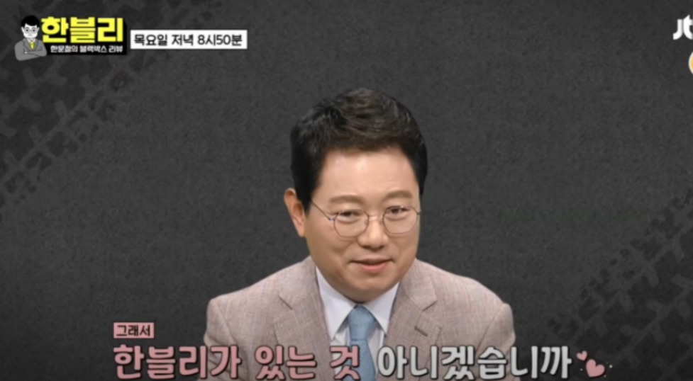 한문철