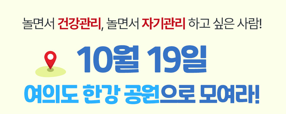 행사개최일안내문