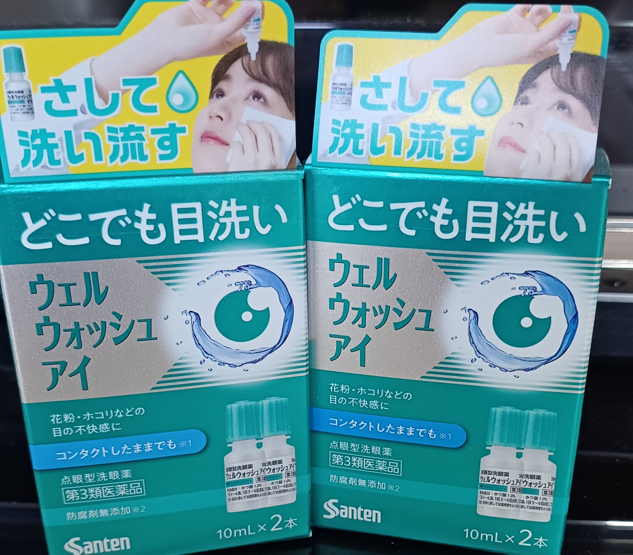 일본-안약-쇼핑-일본안약-11