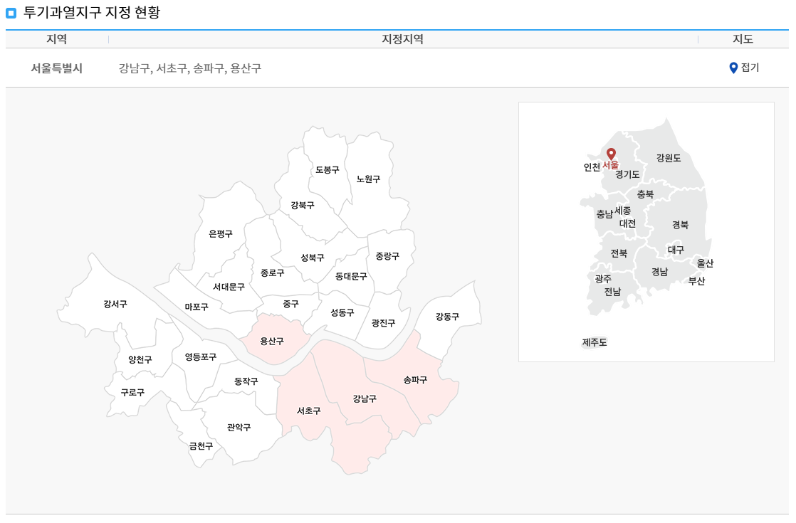 투기과열지구 지정현황=청약홈