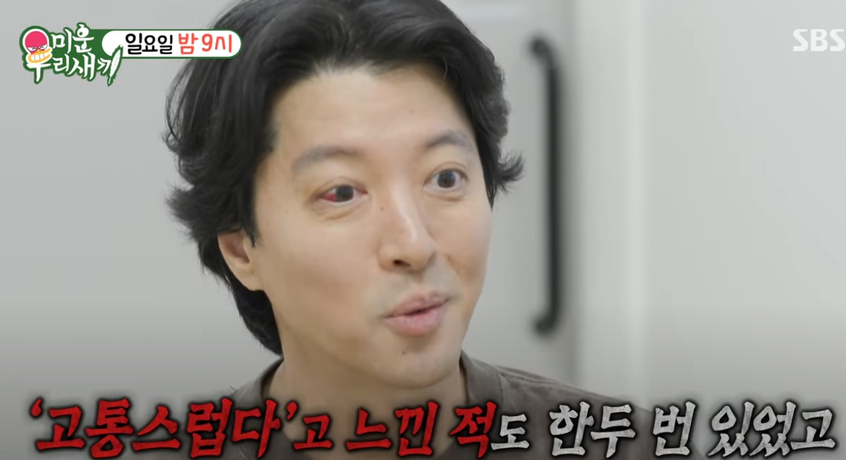 희귀병 진단받는 연예인 사례