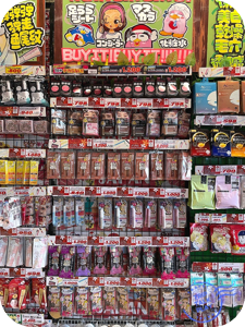 일본 쇼핑 여행