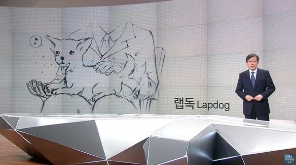 손석희 김웅 기자 폭행 논란