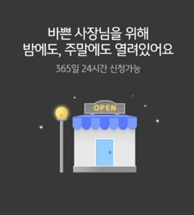 이용시간