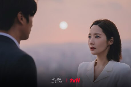 내남편과결혼해줘-작품정보-다시보기