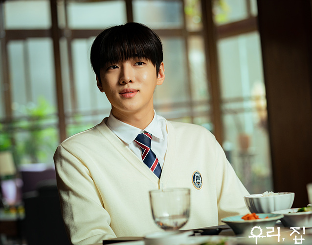 [우리 집] 줄거리 정보