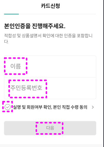 대전-어르신-무임-교통카드