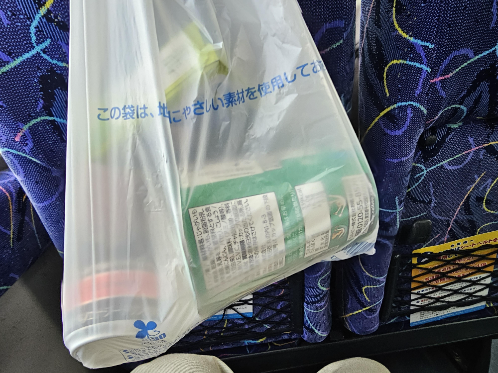 편의점 간식