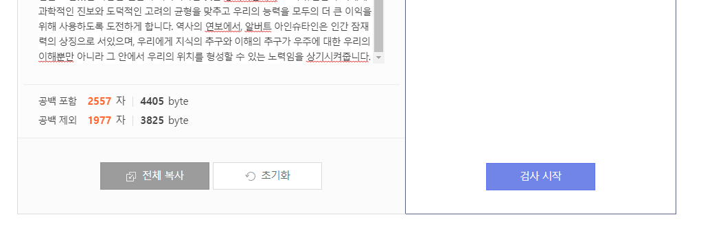 애드센스 승인