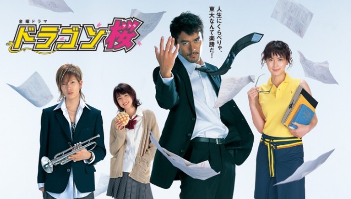 일드가 원작인 한국드라마 직장의 신 추천 - 원작 만능사원 오오마에(파견의 품격)