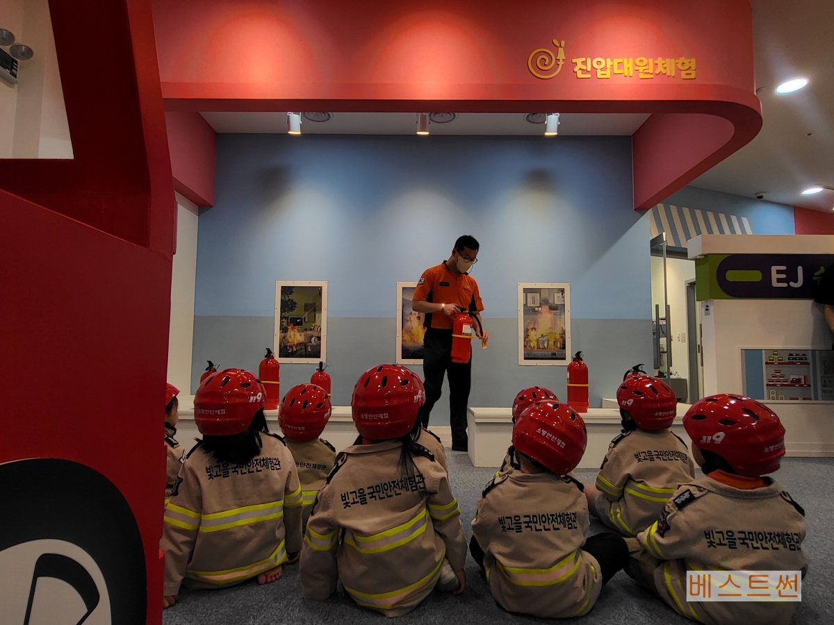 전라도-광주-빛고을-국민안전체험관-소방관이-될래요-화재진압시-소화기사용법-배우기