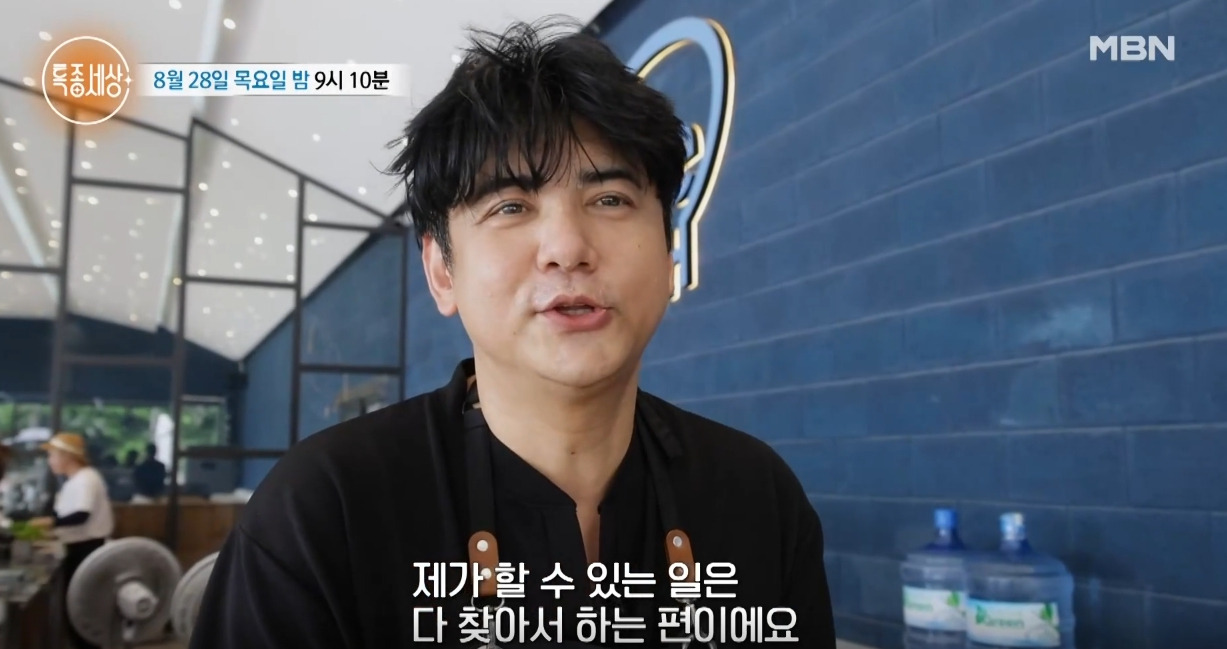 박재현 근황 베트남