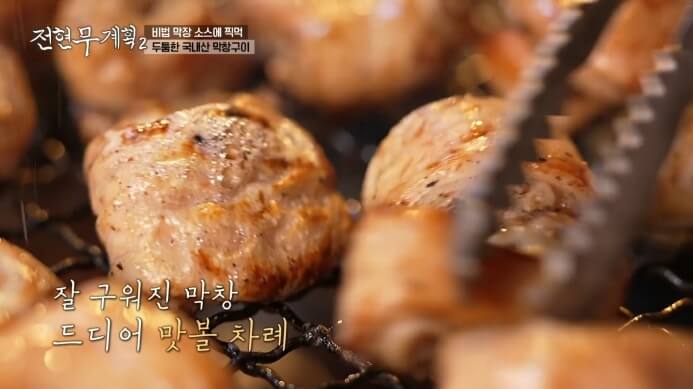 전현무-돼지막창