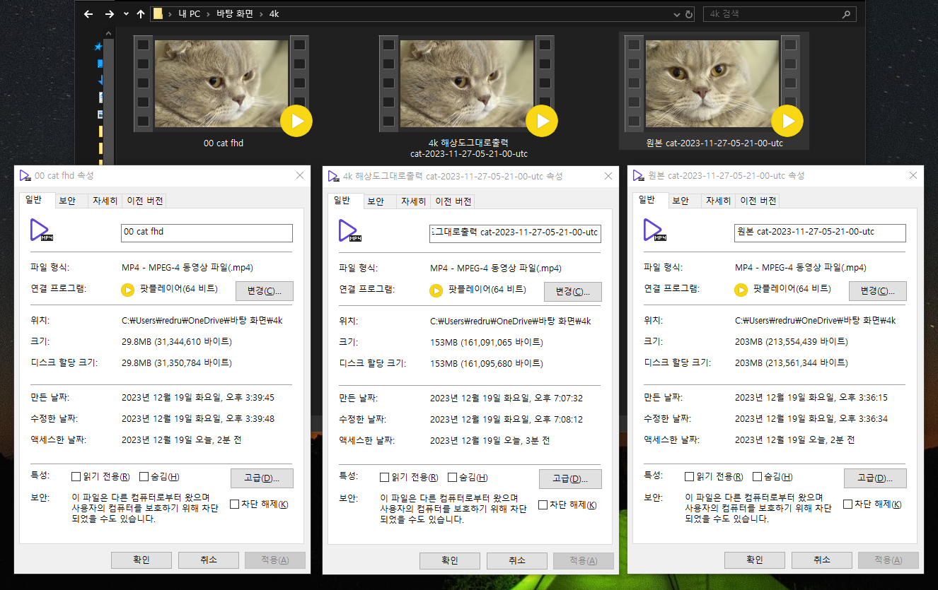비디오용량줄이기