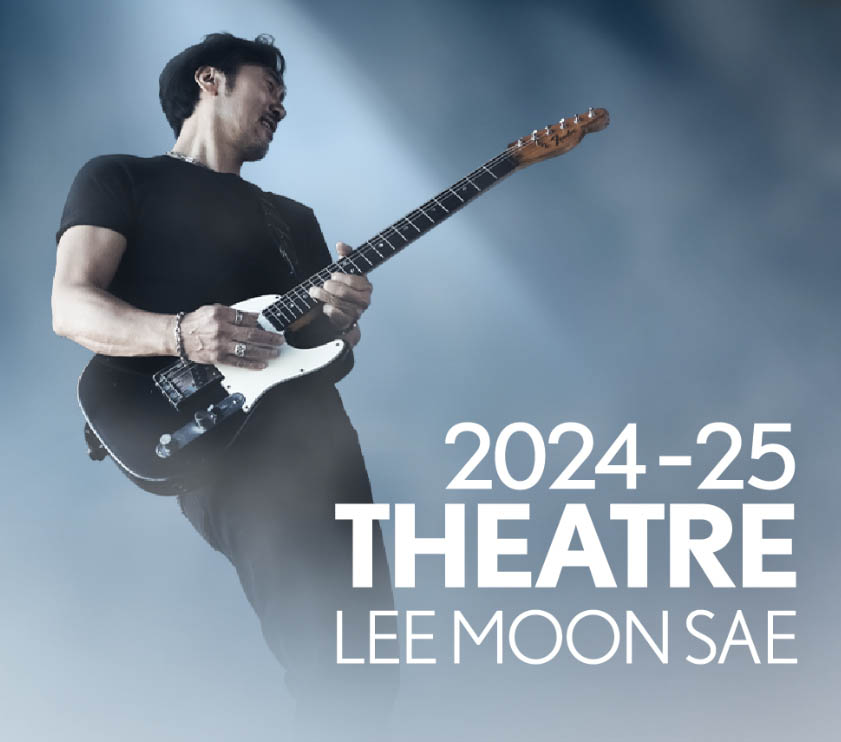 이문세 광주 콘서트