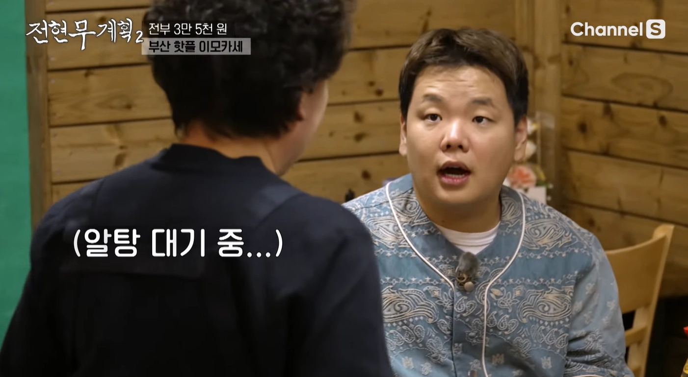 곽준빈