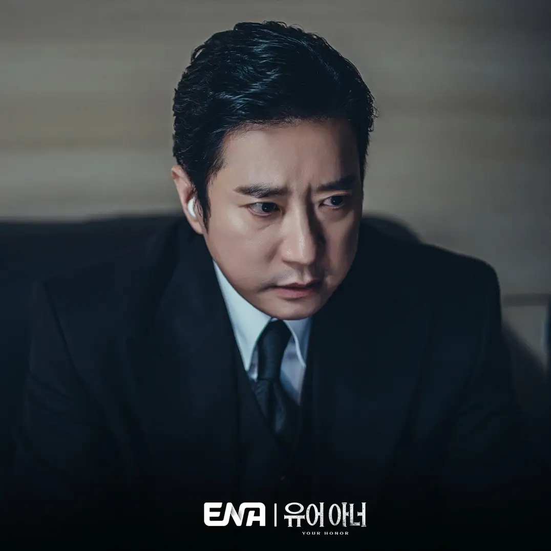 허남준 유어 아너 뜻 1회 줄거리 등장인물 원작 시즌2