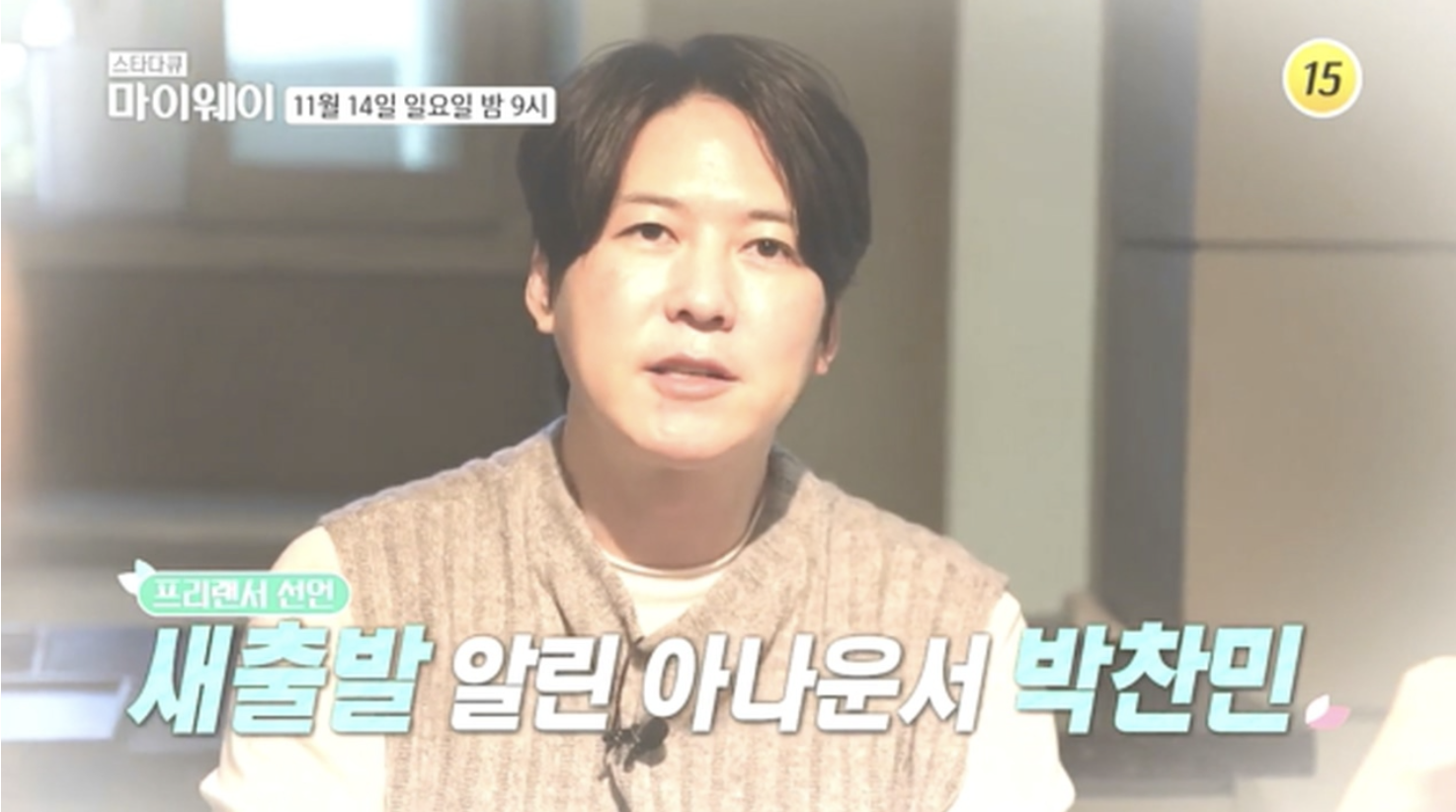 박찬민 프리랜서