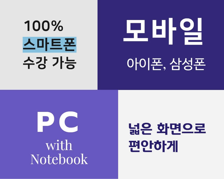 노인 심리 상담사 1급 자격증 취득 방법 전망